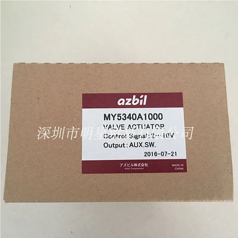 New electric valve actuator MY5340A1000 module