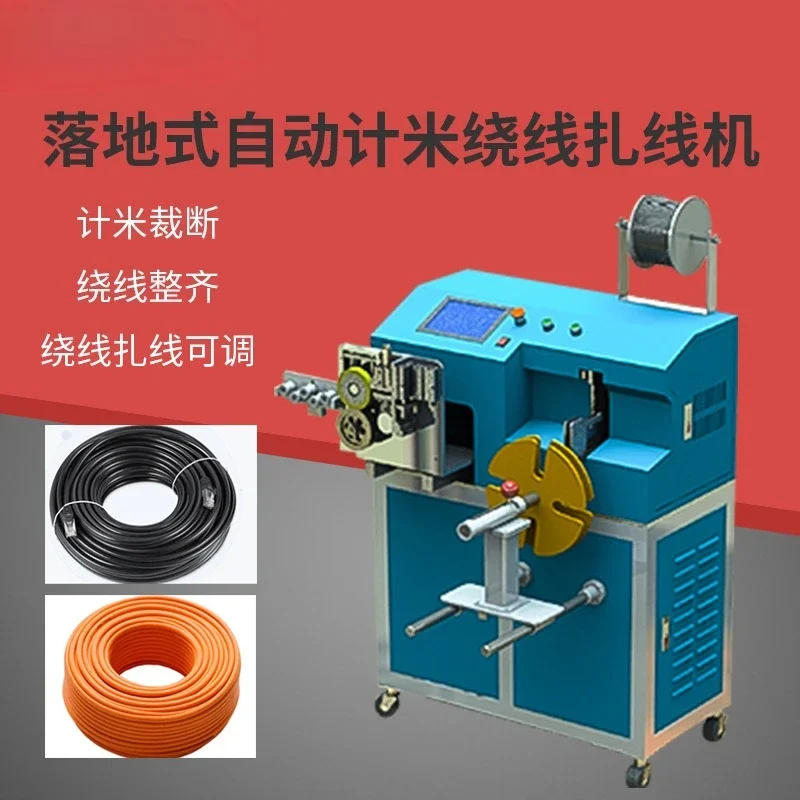 Automatic stranding machine Take-up machine