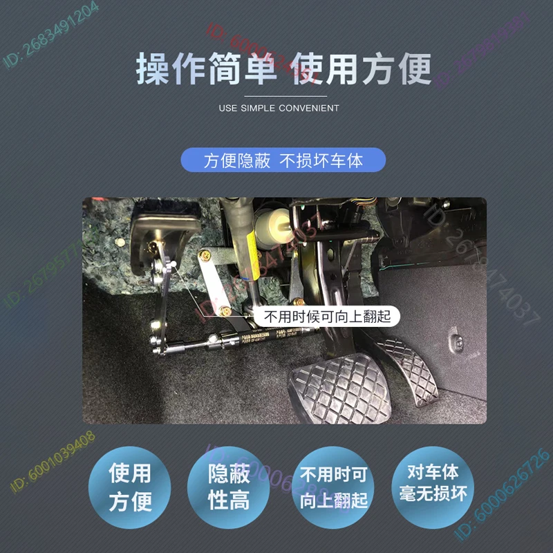 Disabled car throttle left transfer auxiliary acceleration pedal c5 driver's license accelerator device modified left new model