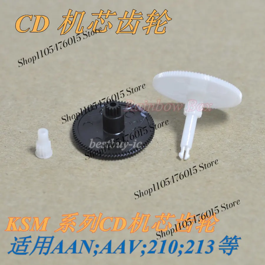New Tracking Gear For  KSS-210A KSS-212A KSS-210B KSS-213C 213CCM CD Laser Head Optical Pickup Repair Parts