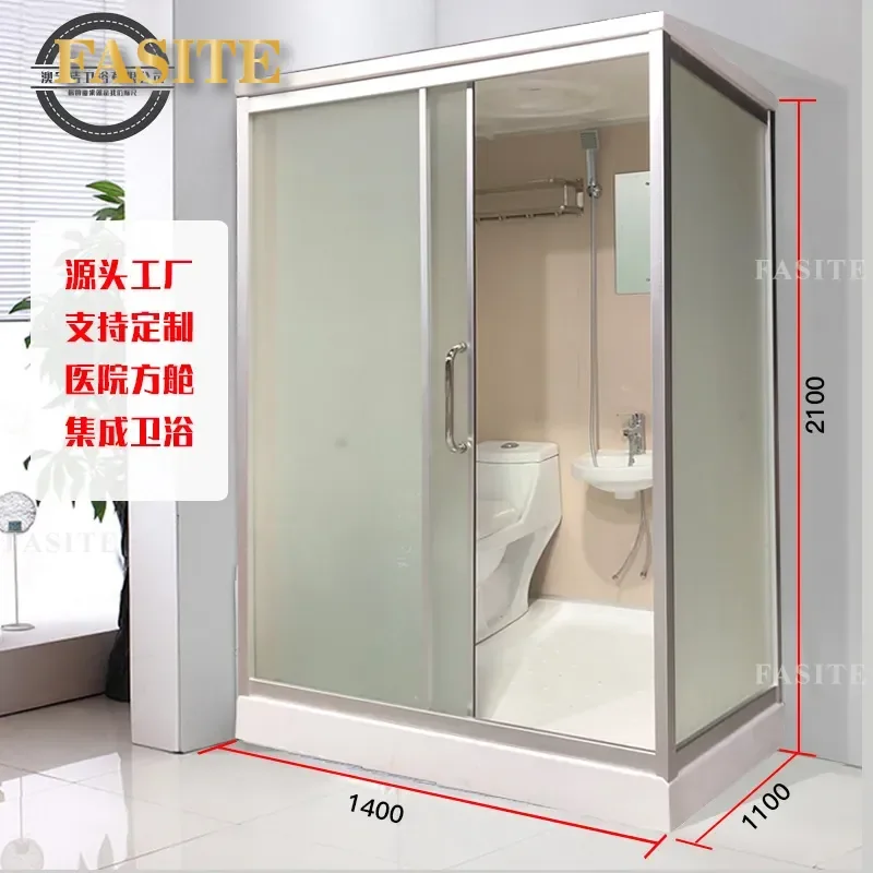 For 1.4m Integrated Shower Room Public Bathroom Dry Wet Separation Toilet Rental Hospital Cabin Isolation Compact Design
