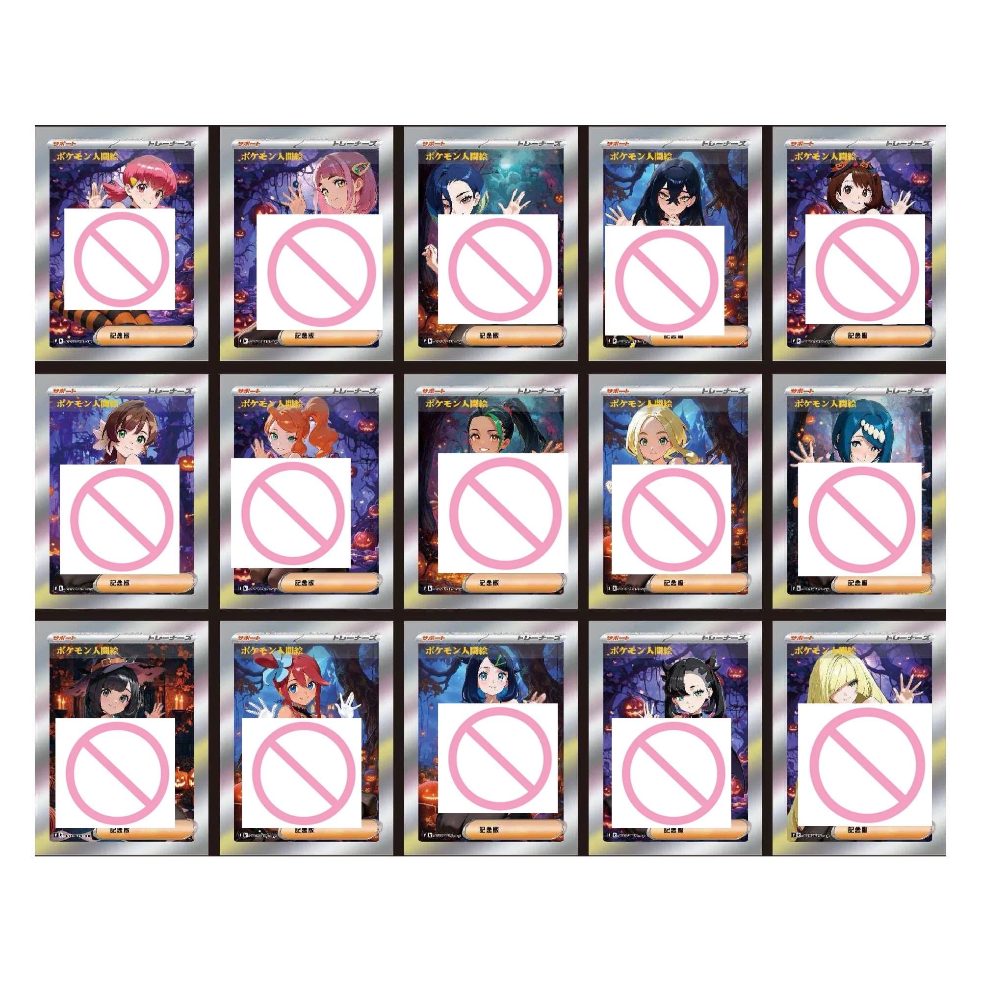 

15Pcs/set Diy Self Made Ptcg Marnie Cute Little Devil Collection Card Refraction Color Flash Serena Emma Anime Cards Gift Toys