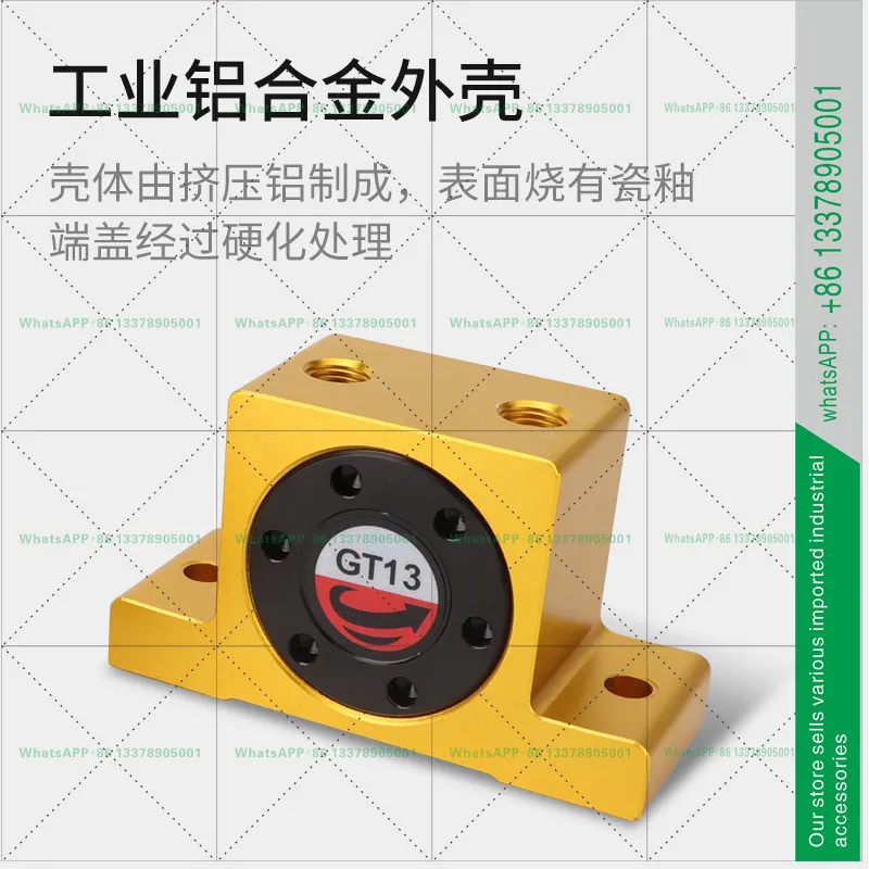 Turbo Pneumatic Vibrator GT10 Industrial Small Ball Bearing Vibration Oscillator Air Hammer Stream Feeder