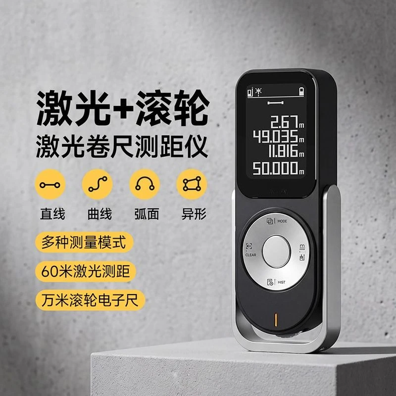 Range Finder Digital Display High Precision Rechargeable Roller Electronic Ruler Arc Surface Surface Measuring Instrument