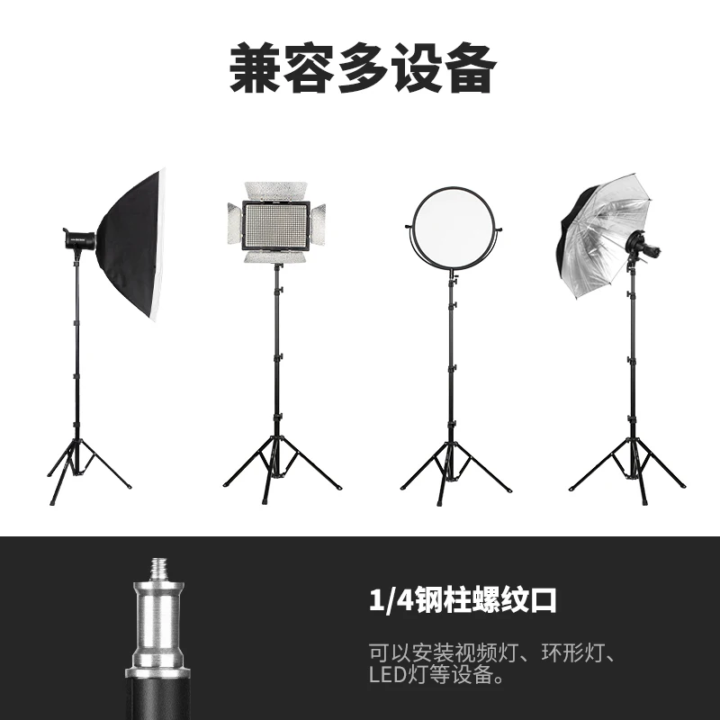 Photography light stand, flash fill light bracket, foldable and portable aluminum alloy tripod, outdoor use