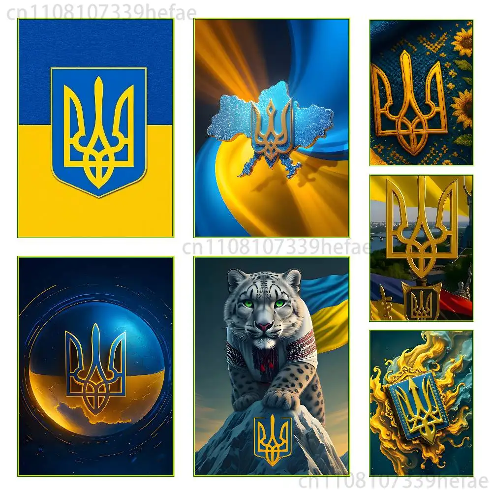

Ukraine Ukrainian National Emblem Poster Wall Murals For Offices 50x70cm Self-adhesive Decoration Sticker Playbill Cover