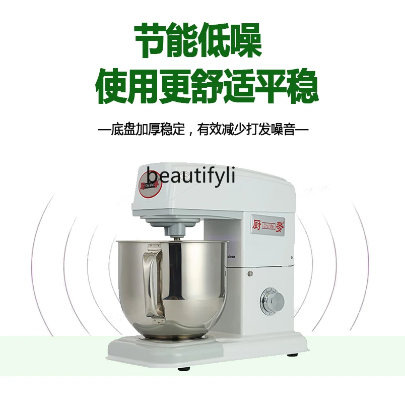 Fresh Milk Machine Commercial 7L Chef Multifunctional Small Blender Egg Milk Cover Desktop