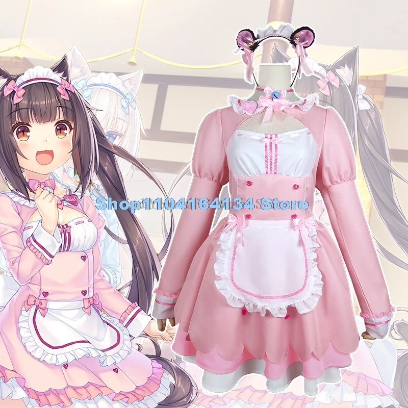 Anime Nekopara Vol.4 Cosplay Costume Chocolate Vanilla Cute Maid Dress Carnival Party Cat-girl Paradise Pink Blue Lolita Skirt