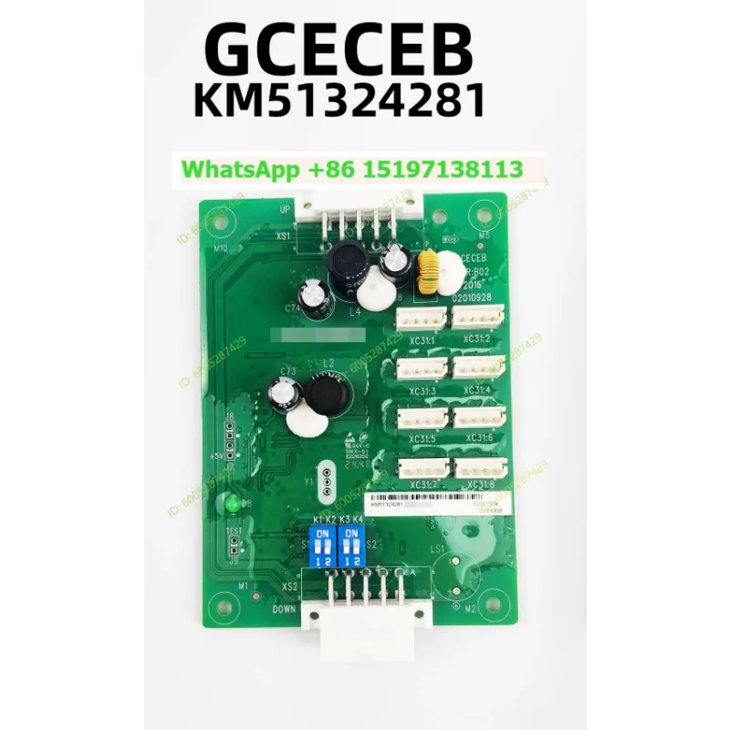 Elevator car instruction board GCECEB expansion board for Giant KONE