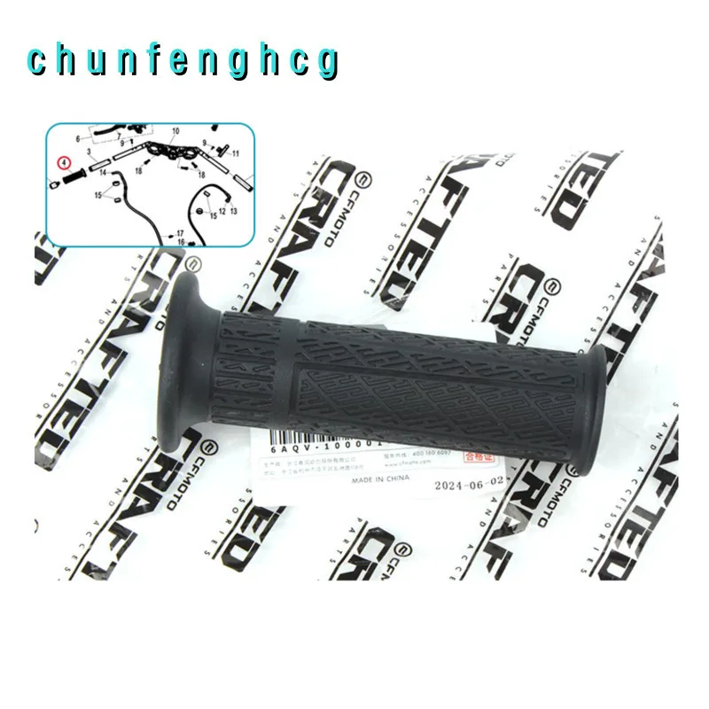 

Left Grip for Cfmoto 675sr-r Cf650-10