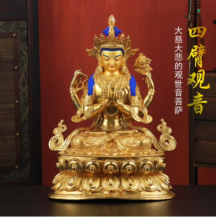 good Buddha HOME Temple Greco-Buddhist efficacious Protection # Buddhism Four arm Guanyin Buddha gild statue  46CM