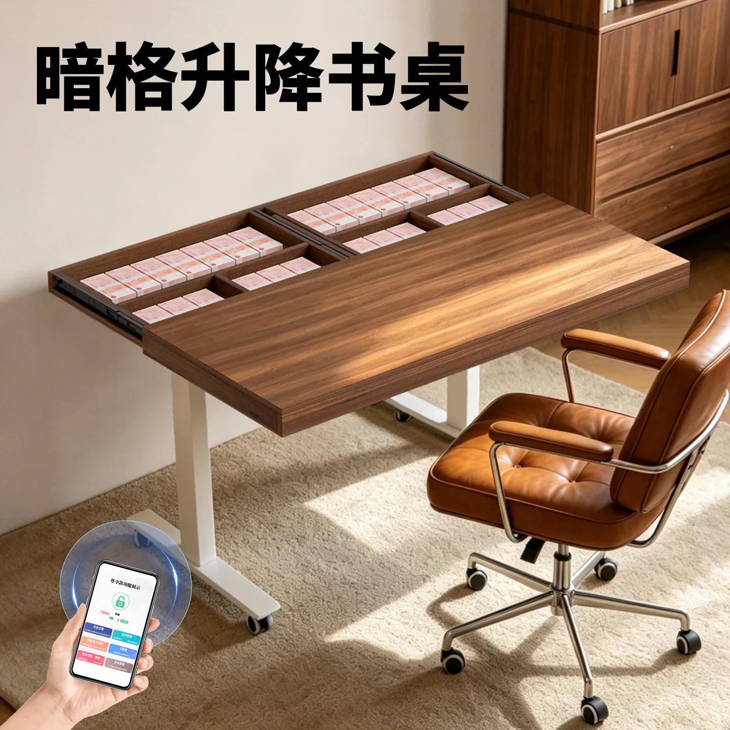 Hidden compartment desk Smart electric lift computer desk Standing workbench Desk hidden anti-theft storage