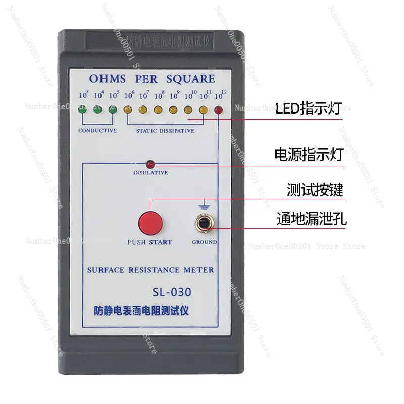 SL-030 Anti-static Surface Resistance Tester, Cloth Plastic Anti-static Tester, Impedance Tester