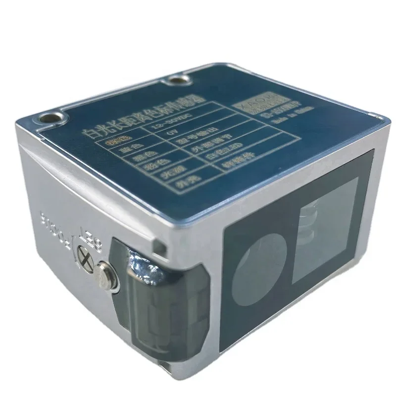 High-precision RGB Color Sensor Industrial-grade 2-way Output Detection Distance up to 500mm