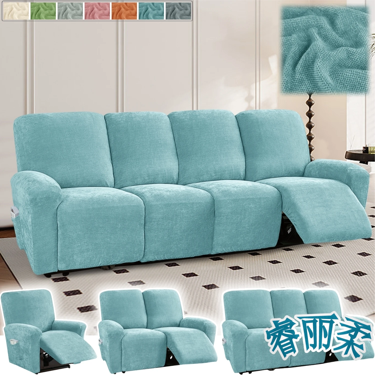 

Чехол для дивана из синели, чехлы для дивана, 1/2/3/4-местный эластичный моющийся шезлонг, защита для дивана с откидной спинкой