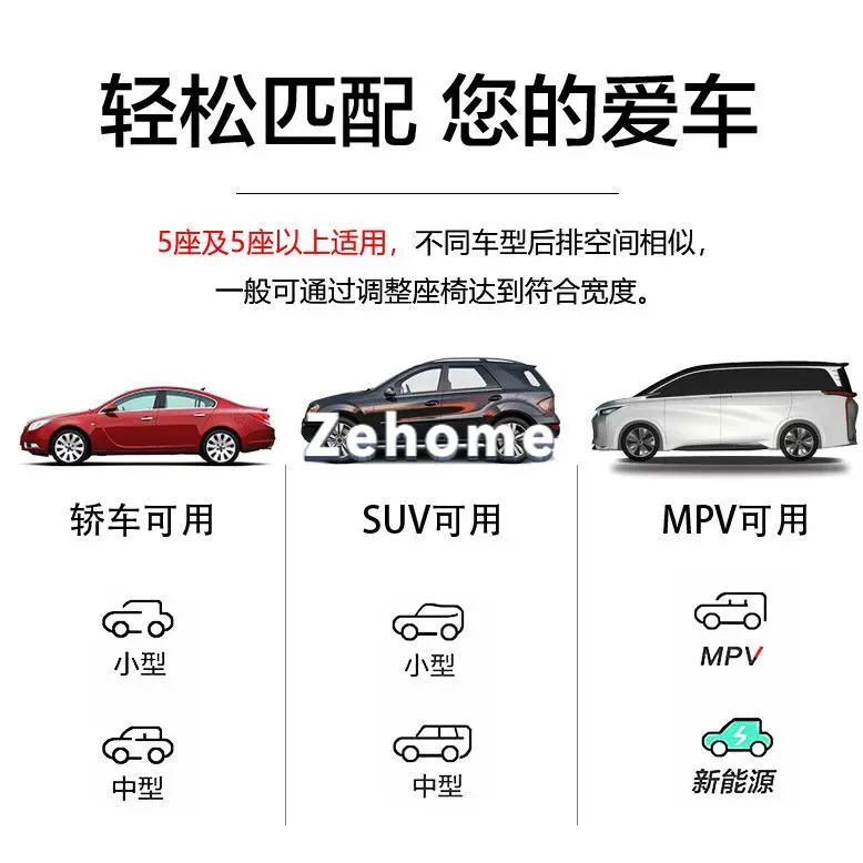 Car inflatable bed, car supplies, sleeping artifact, mattress, rear travel bed, rear seat sleeping mat in the car