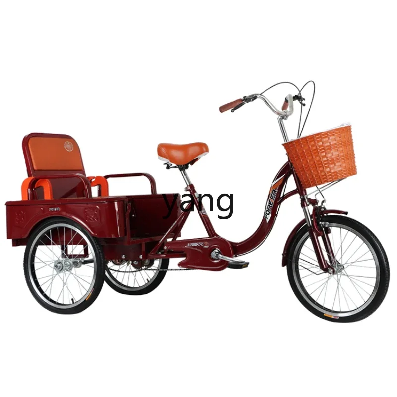 CX self-propelled bicycle for the elderly, small and lightweight adults