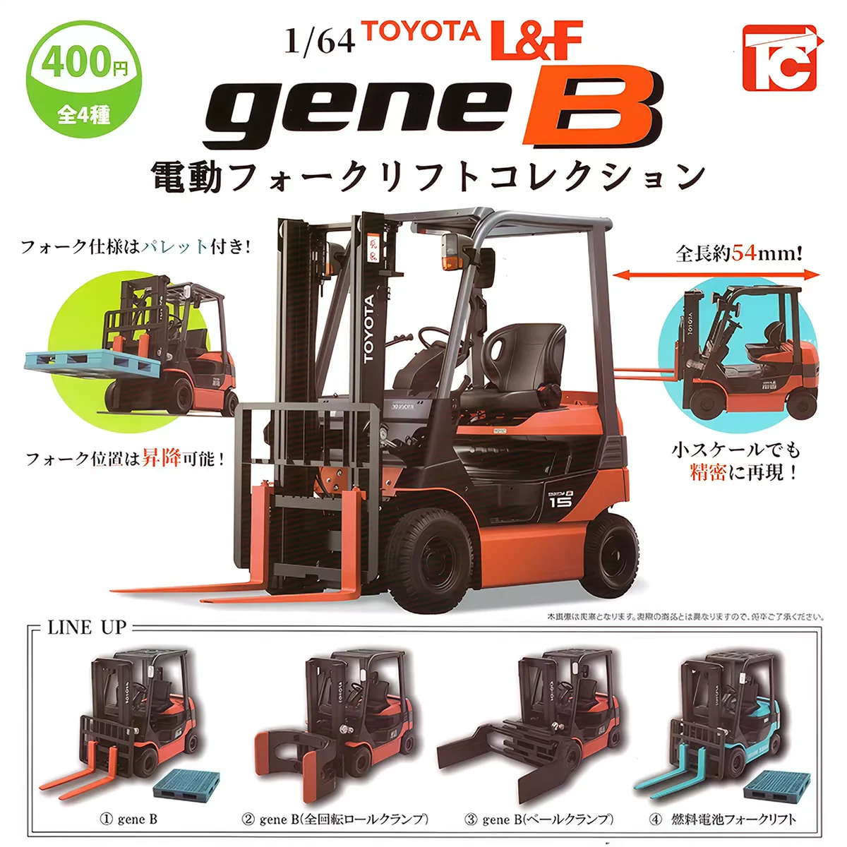 Toyscabin Forklift Truck Model 1 64 Scale Simulation Electric Precision Reproduction Decorative Ornament For Collection Display