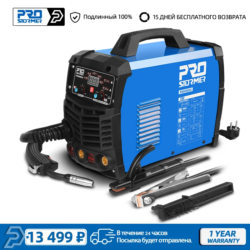 3 in 1 Welding Machine MIG Welder TIG MMA Flux Cored Wire 220V 140 Amp Max Welding Working PSWM01 by PROSTORMER