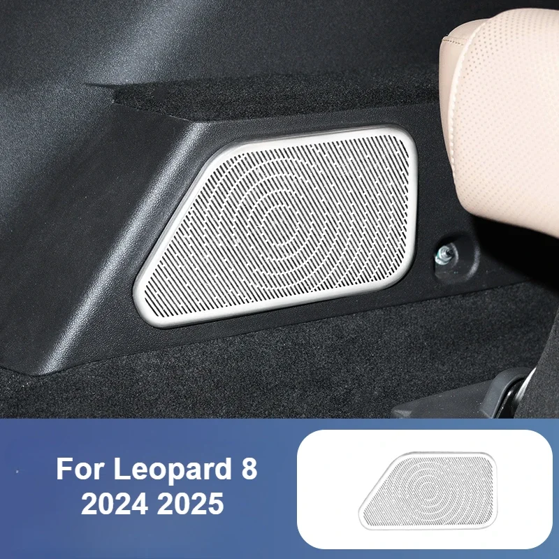

For BYD Formula Leopard 8 2024 2025 Car Seat Air Outlet Protective Cover Third Row Stainless Steel Anti-blocking Mesh Accessorie