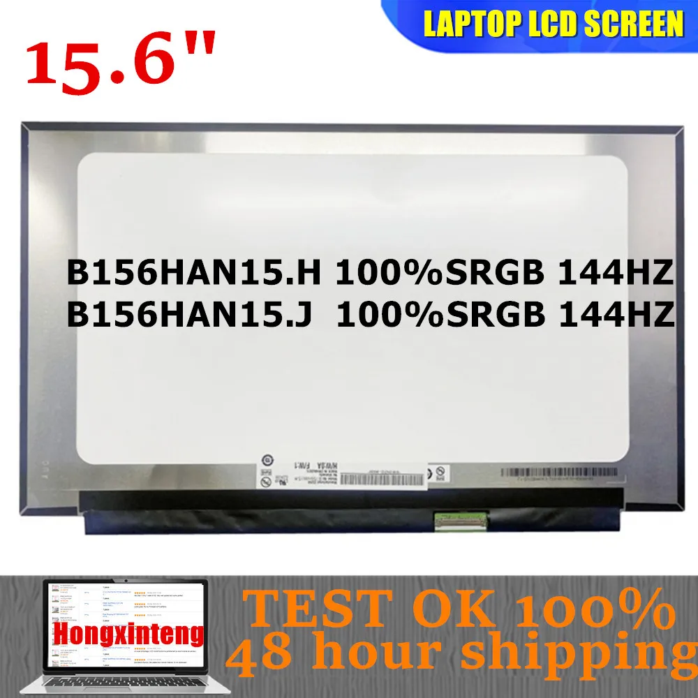 

B156HAN15.H B156HAN15.J 15.6INCH 144Hz 100%SRGB 40PINS Laptop LCD Screen For Lenovo Ideapad Gaming 3-15ACH6 Gaming 3-15IHU6