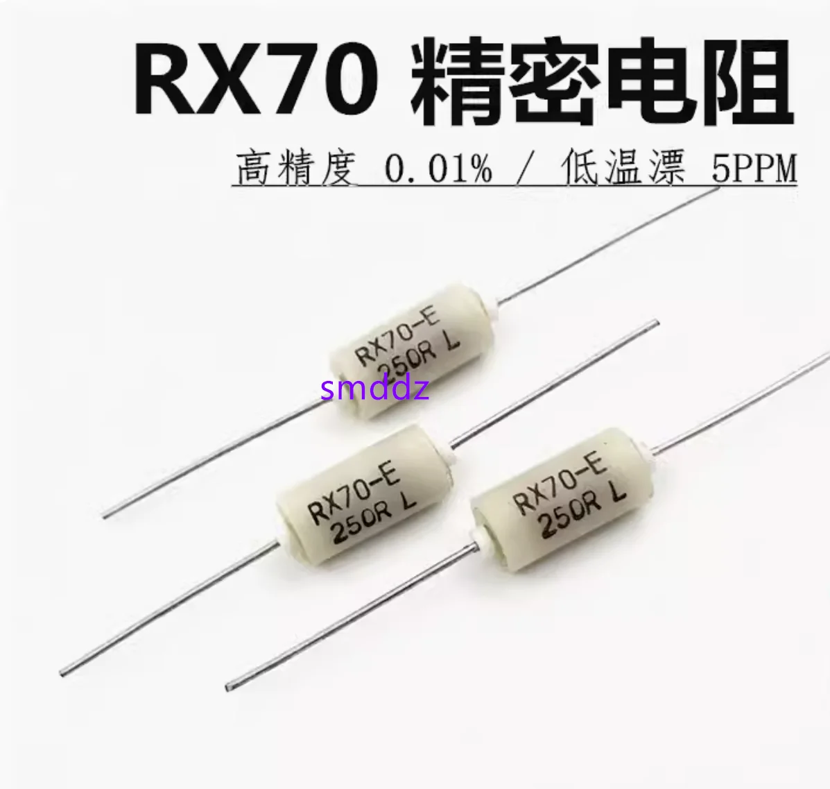 2pcs  High precision low-temperature drift resistor RX70-E ± 0.01%  2W:1R 2R 5R 10R 20R 50R 100R 120R 200R 250R 500R 1K 2K 5K