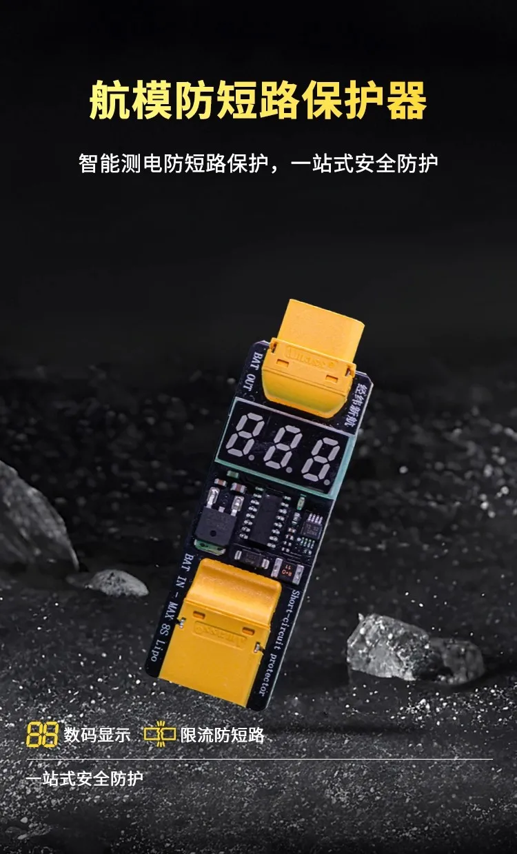 Anti Short Circuit Protector Safety Module with Digital Show Voltage for FPV Car RC Plane Helicopter Model