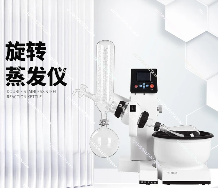 

Rotary Evaporator, Laboratory Electric Lift Distillation Instrument RE2000