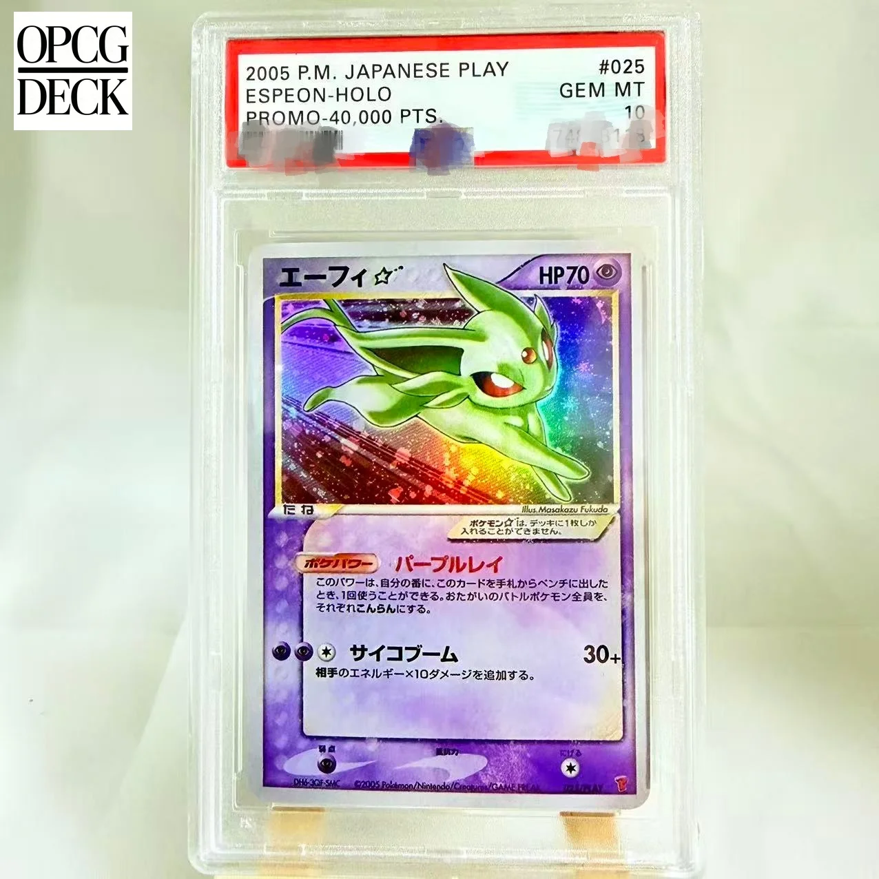 DIY PTCG Rating Card 2005 P.M. JAPANESE PLAY ESPEON PROMO-40,000 PTS 025/PLAY Collection Card Copy10Points Rating Card Anime