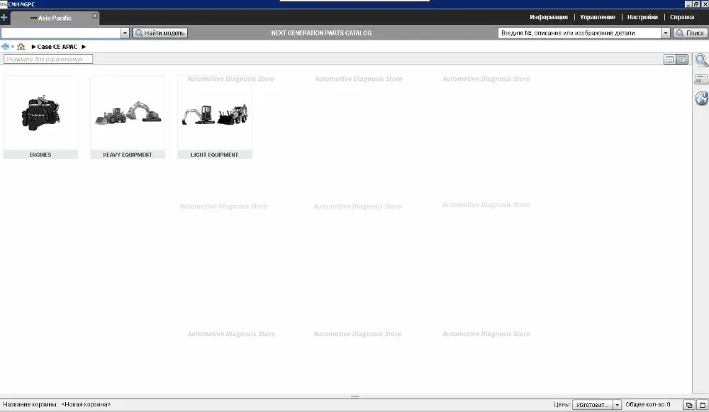  Case Construction CE APAC_Asia Pacific  [03.2021] Spare Parts Catalogue
