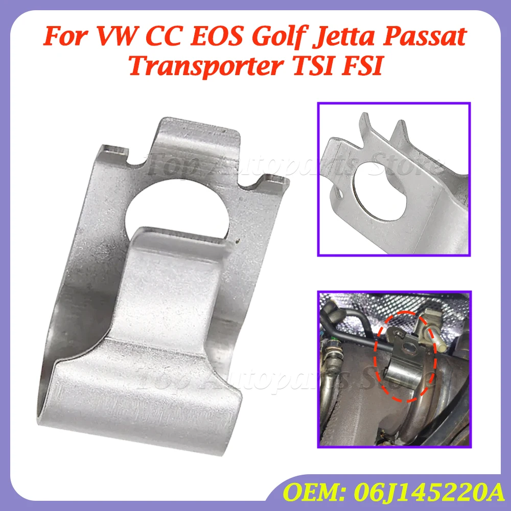 For VW CC EOS Golf Jetta Passat Transporter TSI FSI 06J145220A Turbocharger Wastegate Actuator Rod Rattle Clip