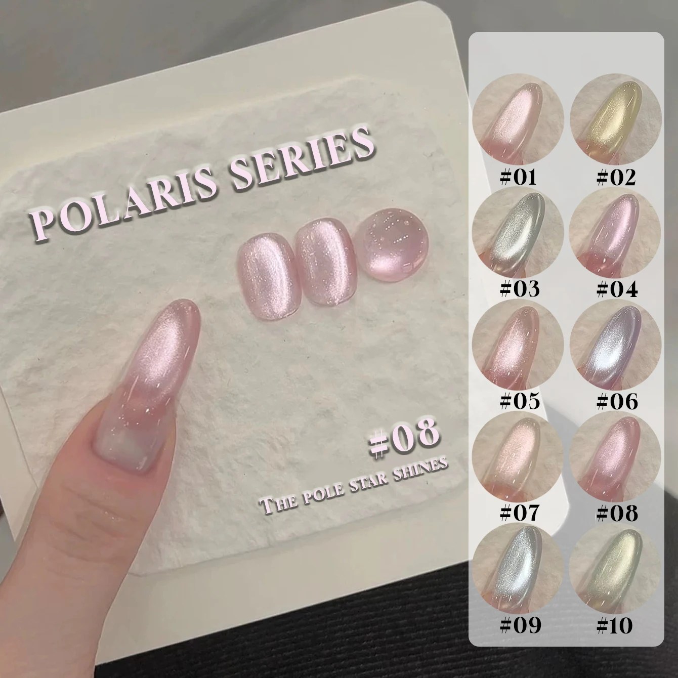 MIANEL 12ML Polaris Cat Eye Gel Polish 2026 New Launch: Featured Crystal Cat Eye & Glass Bead Clear Translucent Gel Polish