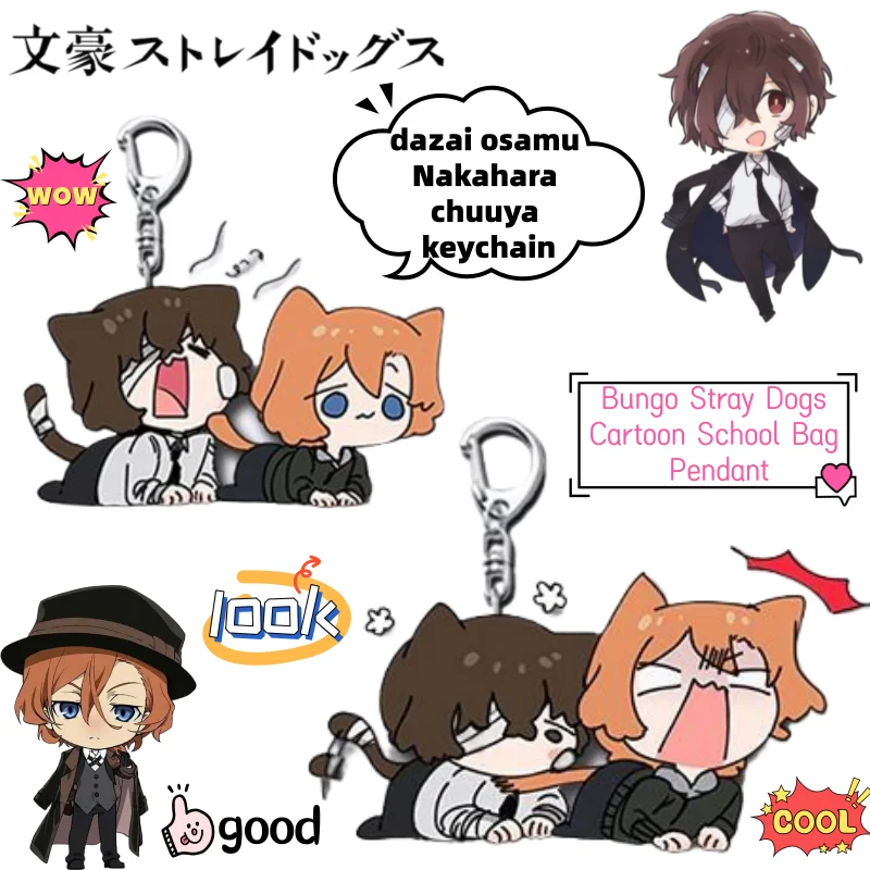 Bungo Stray Dogs dazai Osamu Nakahara Chuuya креативный акриловый брелок с героями мультфильмов, вторичная периферия, школьный рюкзак, декоративный подарок