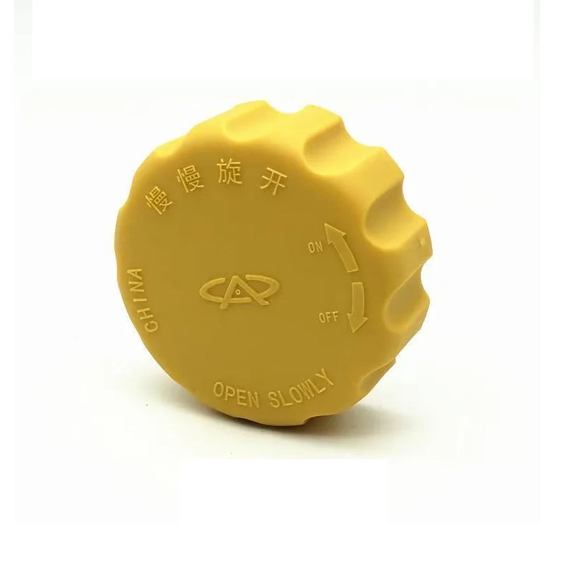

Cooling Water Tank Cap Coolant Reservoir Tank Cover for Chery QQ QQ3 A3 A5 E5