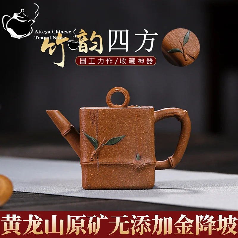 

Yixing handmade purple clay teapot, original ore, gold descending slope, bamboo charm, square kung fu tea set, Chinese teapot