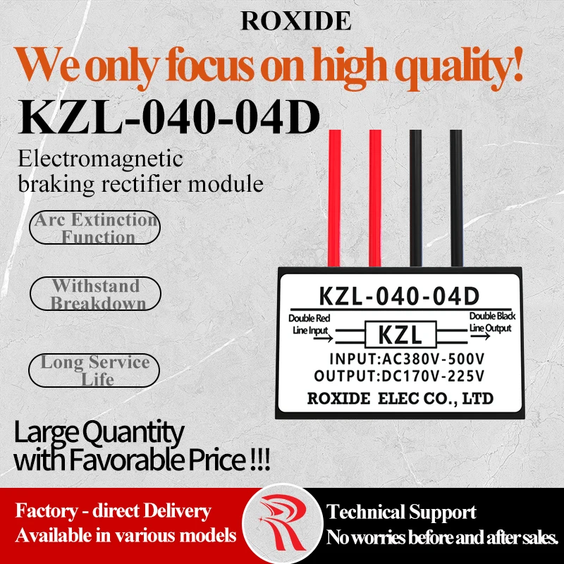 ROXIDE  Motor Brake Rectifier KZl-040-04D, AC 380-500V, DC 170-225V