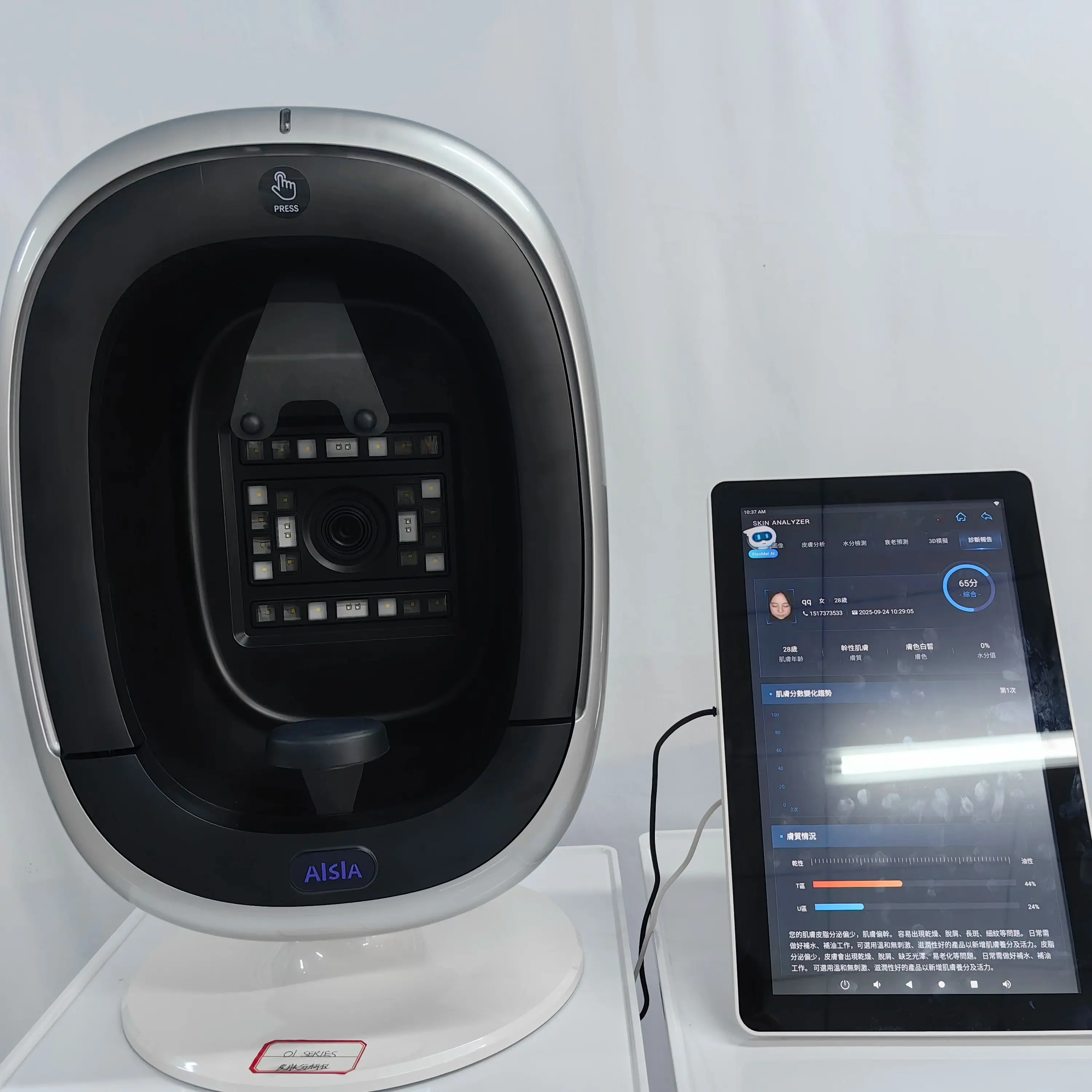 プロ仕様Aisia 15.6インチ大型iPad 3D AIデジタルスマートスキャナー 顔肌分析器 フェイスAisiaスキンスキャン分析機