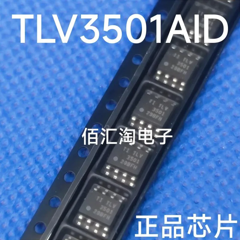 TLV3501AID  TLV3501AIDR  Brand new genuine produc:SOIC-8