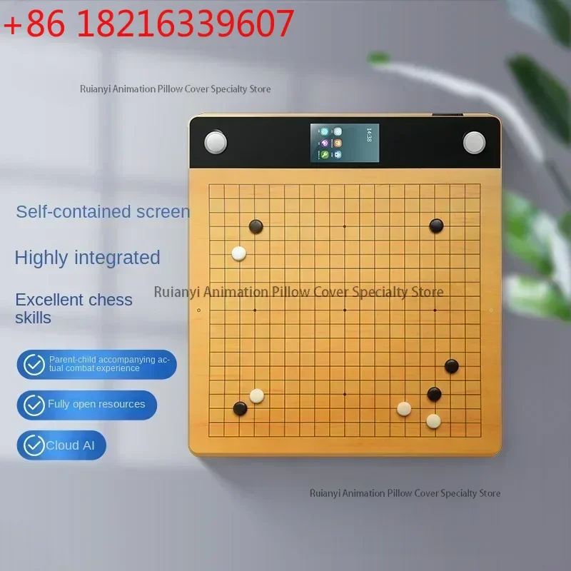 YAO Go Hidden Intelligence Chessboard 5G Electronic Chessboard AI Double-Disk Problem-Making and Cross-Cutting Platform