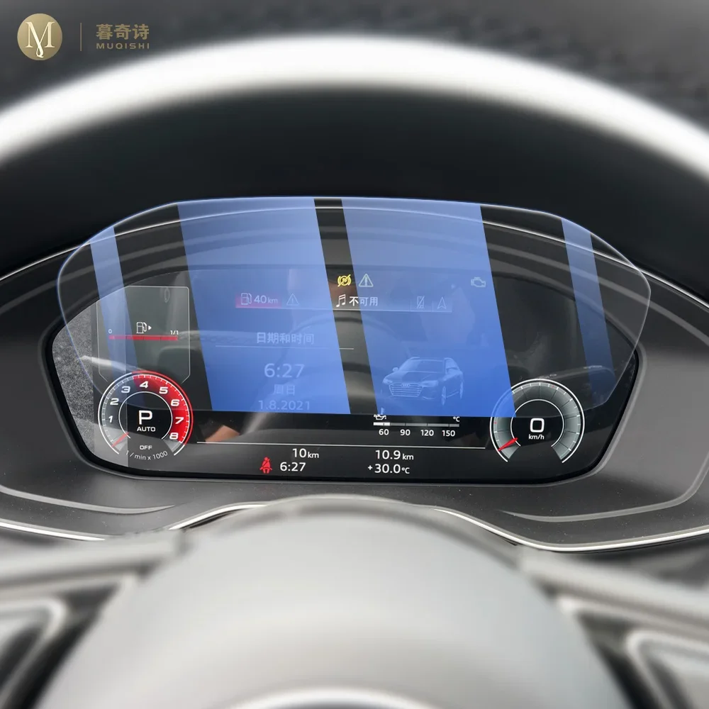 For Audi A4 2021-2023Car Interior GPS navigator LCD display screen Protective film against blue light tempering glass Anti refit