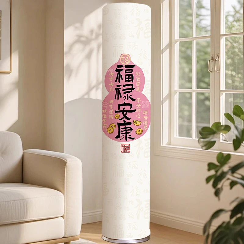 

Ele Vertical Air Conditioner Dust Cover Cylinder ape Living Room Decorative Elastic Full Wrap Air Conditioning Cover