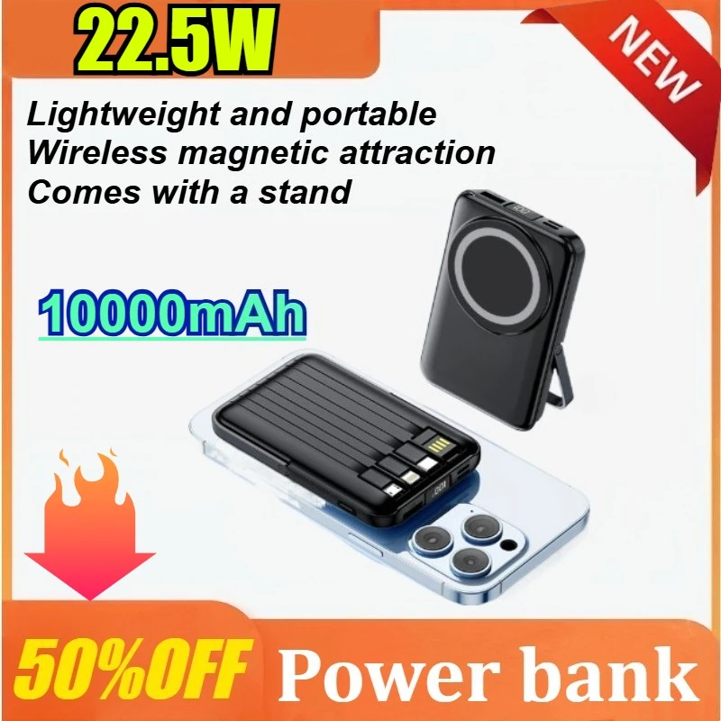 

10000mAh Wireless Magnetic Power Bank 22.5W Super Fast Charging Suitable for Watches Mobile Power Banks