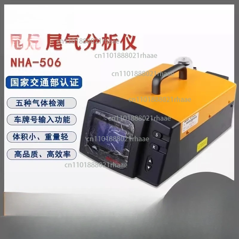 Automobile Exhaust …