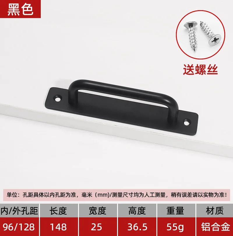 

10pcs Aluminum alloy door handle, hole free anti-theft door, indoor bathroom, sliding door, door handle