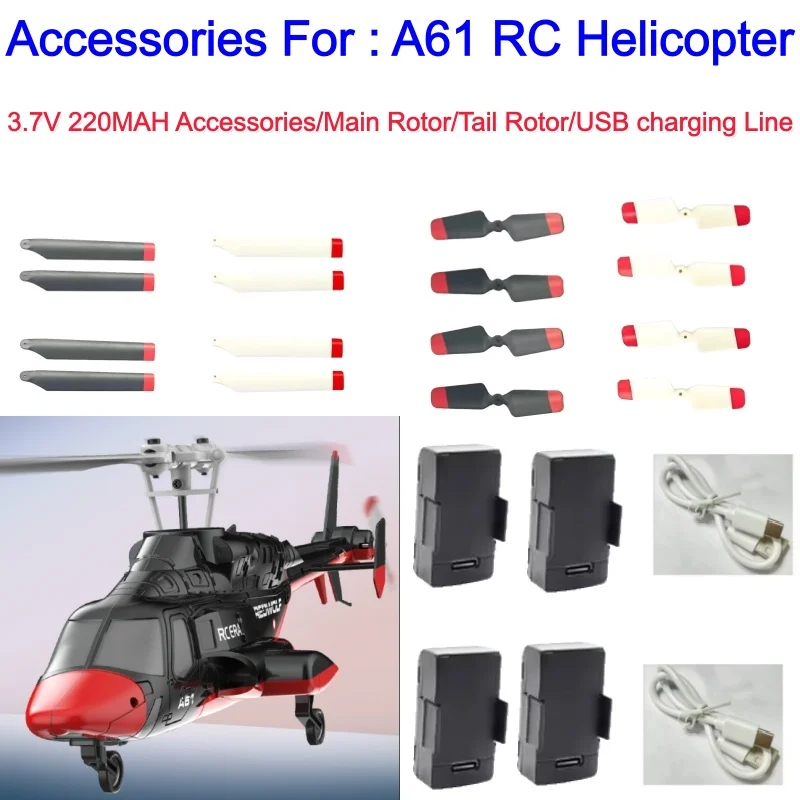 1/52 RC Helicopter A61 Accessories Battery 3.7V 220MAH Main Rotor/Tail Rotor/USB charging Line Accessories For A61 RC Aircraft