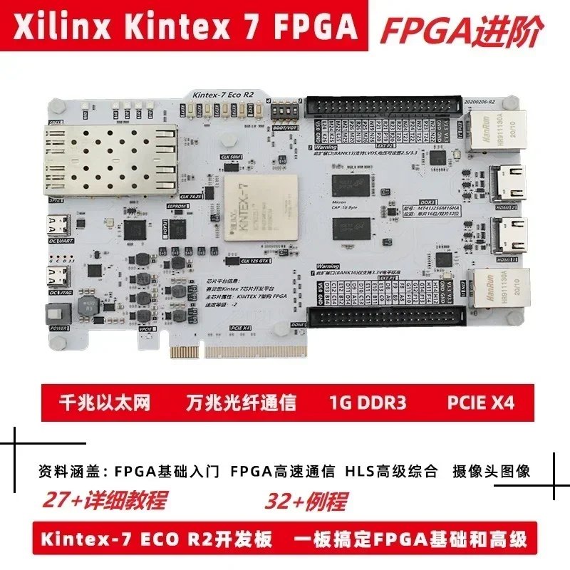 Плата разработки FPGA Xilinx Kintex 7 XC7K325T для электронных компонентов