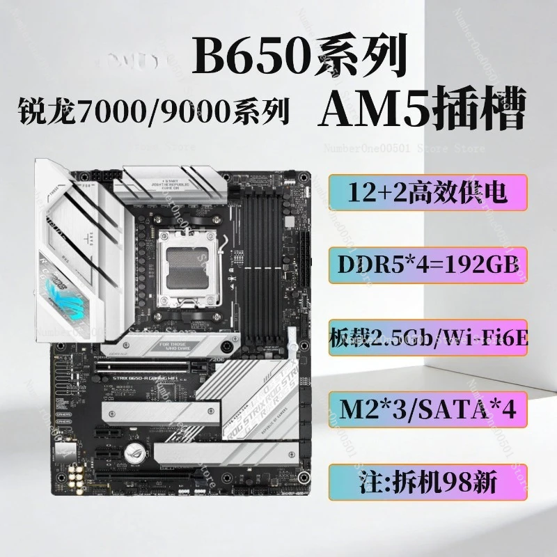

Материнская плата PRIME B650M A GAMING X AX для офиса и дома, с технологией E-F-I Blowing Snow