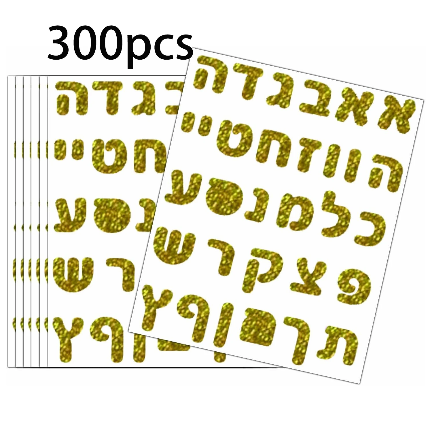 300 Pcs Gold Hebrew Letter Stickers Hebrew Letter Decor Labels Learning Hebrew, Hebrew Alphabet Stickers, Hebrew Teaching