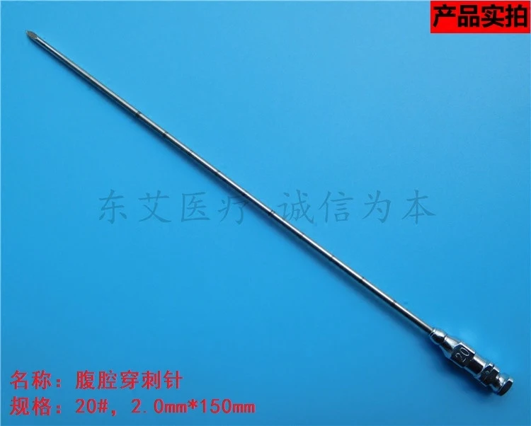 Abdominal surgical instruments Abdominal puncture needle Percutaneous puncture needle 7/8/9/12/14/16/18/21