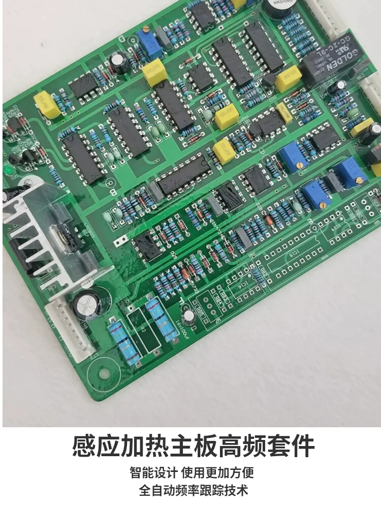 

High Frequency ZVS Induction Heating Kit Inverter Circuit Control Motherboard FM High Frequency Machine Induction